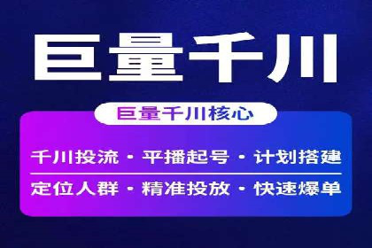 百度推广的收费策略及某行业广告主的实际花费情况分析